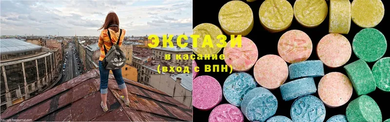 Ecstasy 300 mg  Переславль-Залесский 