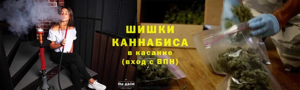 кристаллы Бугульма