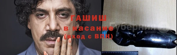 стаф Верхний Тагил