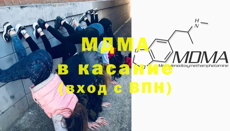 MDMA VHQ  купить наркоту  Переславль-Залесский 